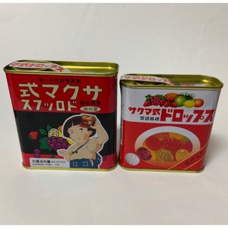 サクマ式ドロップス 復刻版 火垂るの墓  &  赤缶(菓子/デザート)