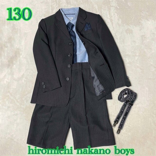 極美品 130 ヒロミ・チナカノ 男の子 スーツ 4点 + チェロキー シャツ