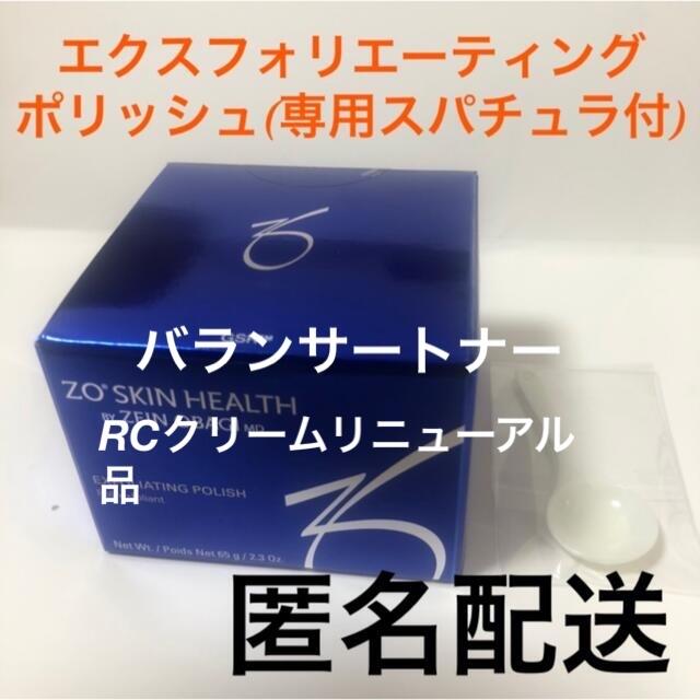 ポリッシュ.バランサートナー.RCクリームリニューアル品