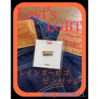 リーバイス(Levi's)の【非売品】Levi's LGBT リーバイスロゴ レインボーピンバッジ(その他)