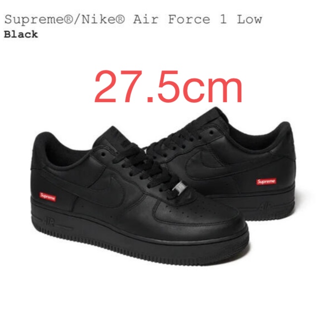 送料込　Supreme® Nike® Air Force 1 ブラック 27.5