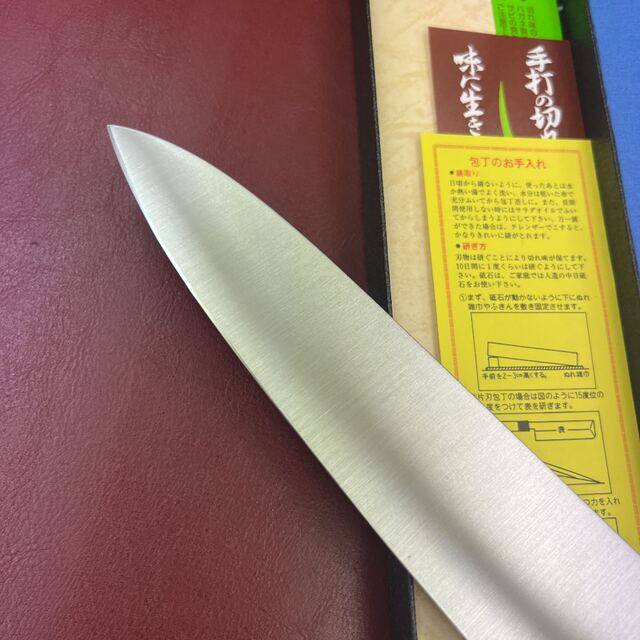 ★送料込★堺包丁はがね鍛造牛刀包丁270mm口金付黒柄両刃