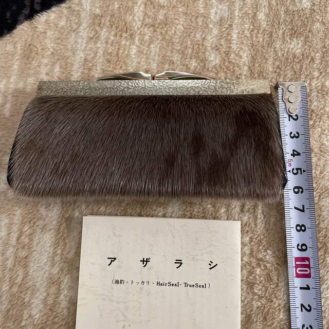 アザラシ毛皮がま口財布 レディースのファッション小物(財布)の商品写真