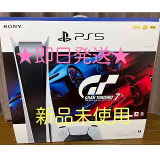 プレイステーション(PlayStation)のPS5 本体 グランツリーリスモ7 CFI-1200A01 プレステ5(家庭用ゲーム機本体)