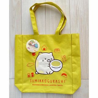 サンエックス(サンエックス)の☆非売品☆タグ付　未使用　★すみっコぐらし★すみっコ弁当　アップリケトートバッグ(キャラクターグッズ)