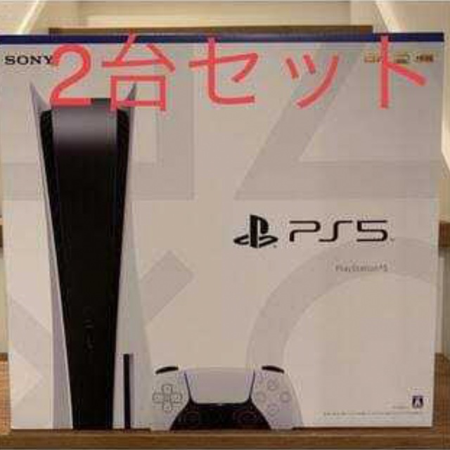 ★新品未使用未開封★ps5 プレイステーション5  PlayStation5