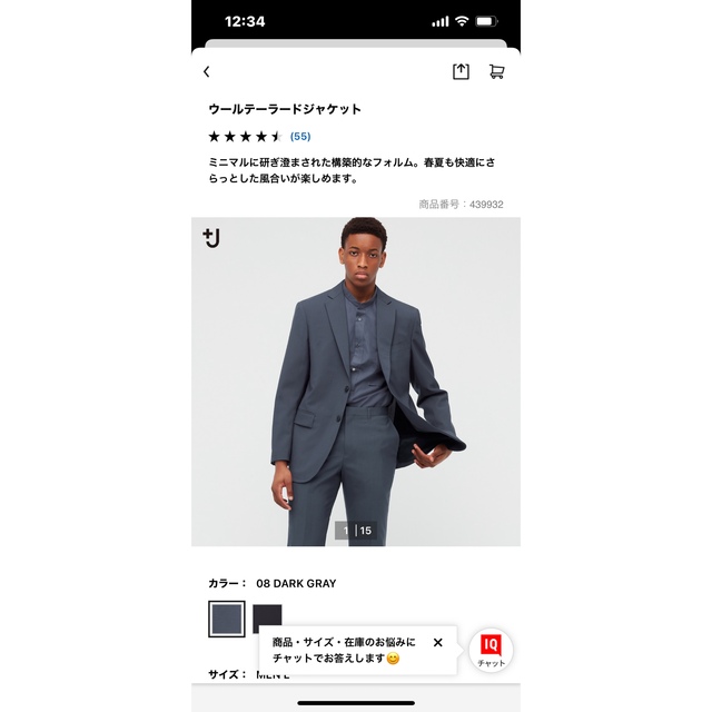 UNIQLO(ユニクロ)のユニクロ ＋J セットアップ ジルサンダー メンズのスーツ(セットアップ)の商品写真