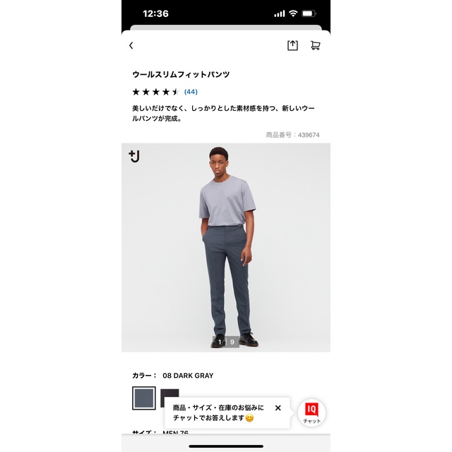 UNIQLO(ユニクロ)のユニクロ ＋J セットアップ ジルサンダー メンズのスーツ(セットアップ)の商品写真