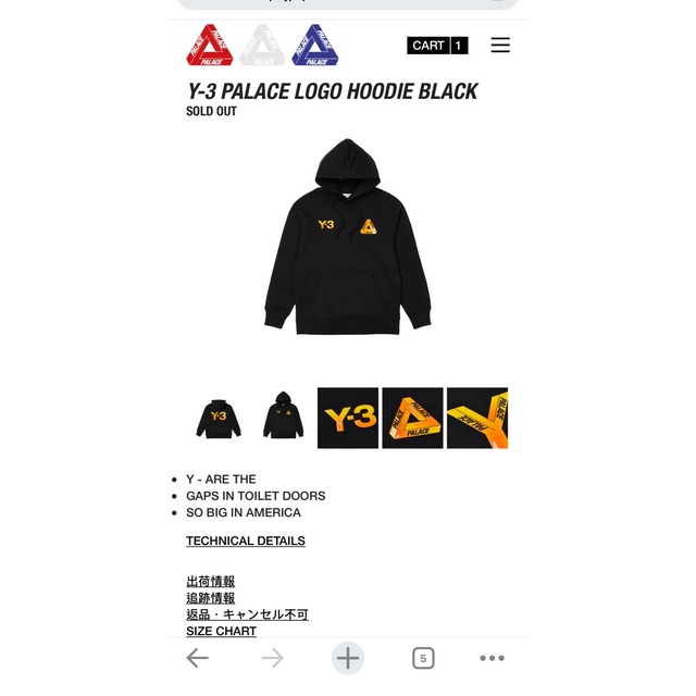 palace Y-3 パーカー　Mサイズ　ブラック  パレス　フーディー