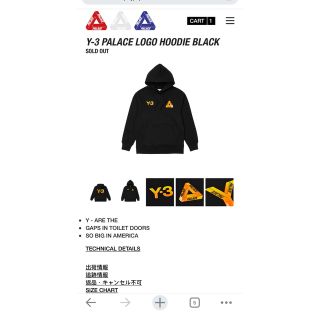 【限定】Y-3 palace パレス　Y3PAL GFX HDY フーディー