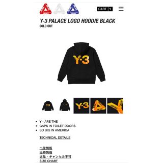 Y-3 Palace Logo Hoodie L size