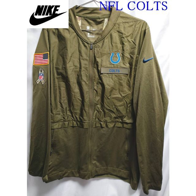 NIKE NFL COLTS ジャケット