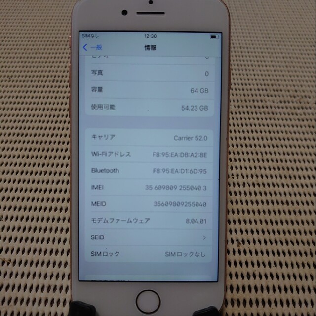 完動品SIMフリー液晶無傷iPhone8本体64GBゴールド | tradexautomotive.com