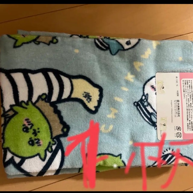 Avail(アベイル)のちいかわ アベイル フェイスタオル1枚 ゴブリン エンタメ/ホビーのアニメグッズ(タオル)の商品写真