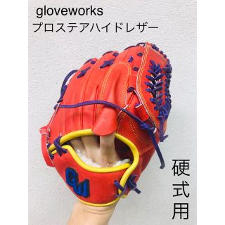 グラブワークス ピッチャー用 日向坂46 - グローブ グラブワークス ピッチャー用 日向坂46 - グローブ