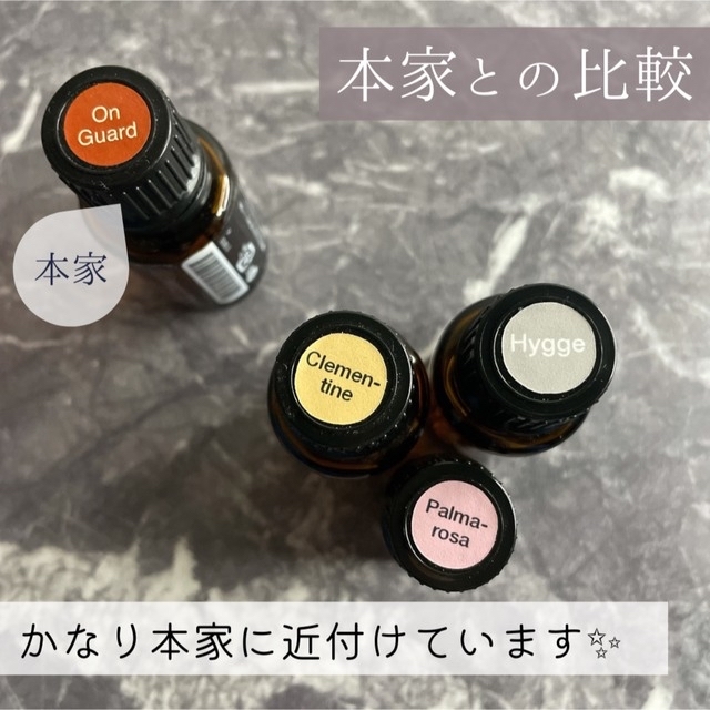 【1.14更新】doTERRA 新製品・NFR・期間限定　キャップステッカー コスメ/美容のリラクゼーション(エッセンシャルオイル（精油）)の商品写真