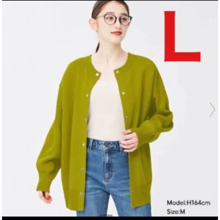 ジーユー(GU)のL グリーン　2WAYオーバーサイズカーディガン 新品 GU H&M ZARA(カーディガン)