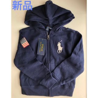 ポロラルフローレン(POLO RALPH LAUREN)の新品　ラルフローレン  パーカー(ジャケット/上着)