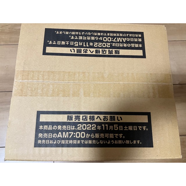 経典 24BOX カートン セレクション5 遊戯王 SELECTION5 未開封 新品