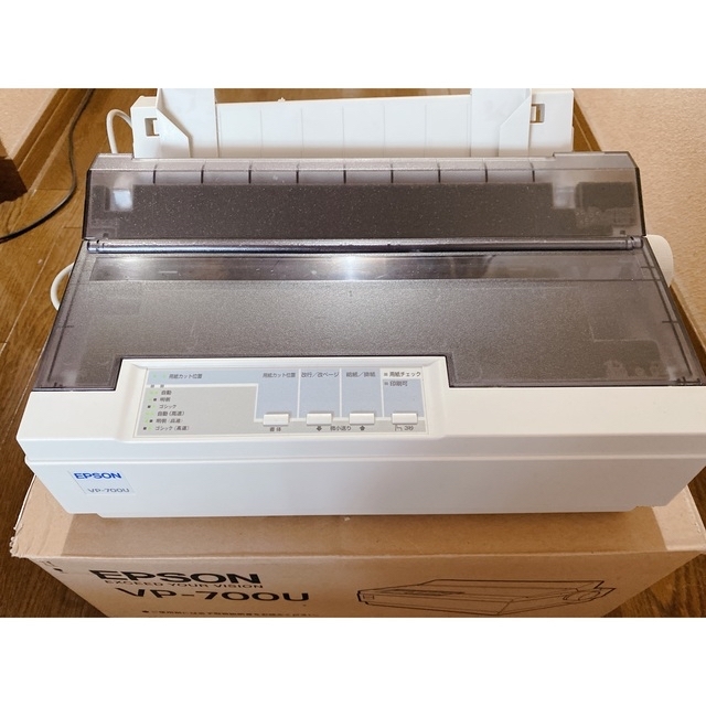 EPSON VP-700U ドットインパクトプリンター