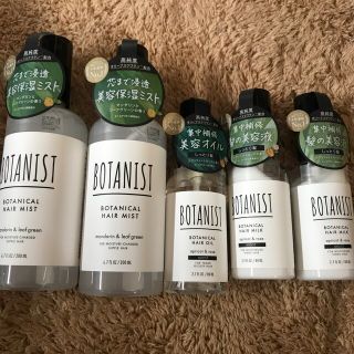 ボタニスト(BOTANIST)の新品　値下げBOTANIST ボタニスト　オイル　ミルク(オイル/美容液)