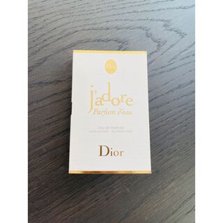 ディオール(Dior)のDior サンプル　香水(香水(女性用))