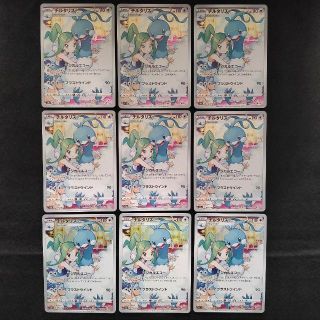 ポケモン(ポケモン)のポケモンカード チルタリス CHR 9枚セット s11a F 074/068(シングルカード)