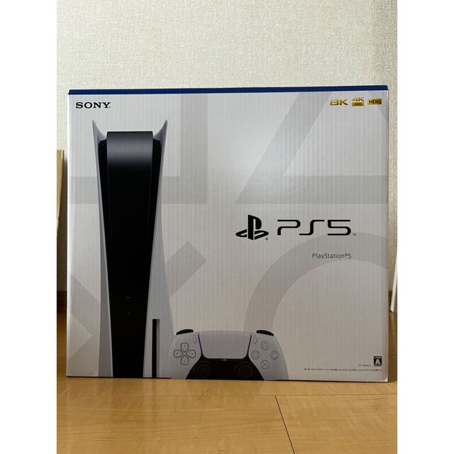 新品未開封】PlayStation5 通常版 CFI-1200A01 duniasapi.com