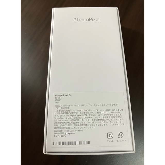 Google Pixel(グーグルピクセル)のpixel 6 a 128GB ピクセル　セージ　sage スマホ/家電/カメラのスマートフォン/携帯電話(スマートフォン本体)の商品写真