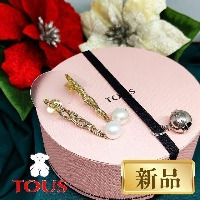 新品☆TOUS メレダイヤとパール付ゴールドリボンの華やかで上品なピアス