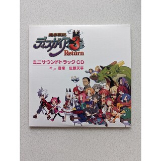 魔界戦記ディスガイア3 Return ミニ サウンドトラック CD 特典(ゲーム音楽)
