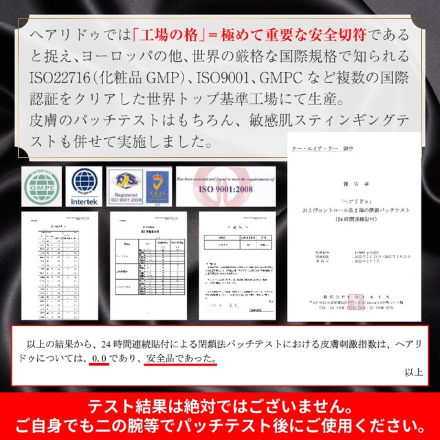 薄毛増毛パウダーふりかけ詰め替え◆パッチテスト済ISO規格◆はげ白髪隠し脱毛症一 コスメ/美容のヘアケア/スタイリング(ヘアケア)の商品写真