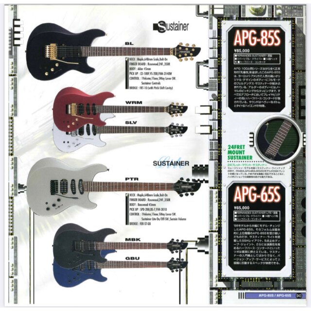Fernandes APG-85S サスティナー搭載 ホビー・楽器・アート Fernandes APG-85S サスティナー搭載 ホビー・楽器・アート