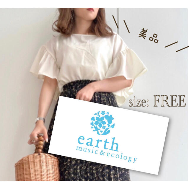 earth music & ecology(アースミュージックアンドエコロジー)の＊ 美品　earth アース　プレミアム　ブラウス　オフホワイト　お呼ばれ レディースのトップス(シャツ/ブラウス(半袖/袖なし))の商品写真