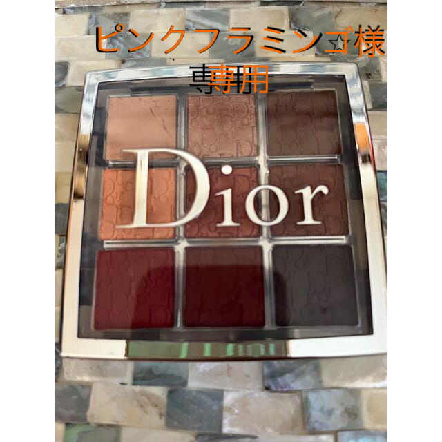 Christian Dior(クリスチャンディオール)のアイシャドウ コスメ/美容のベースメイク/化粧品(アイシャドウ)の商品写真