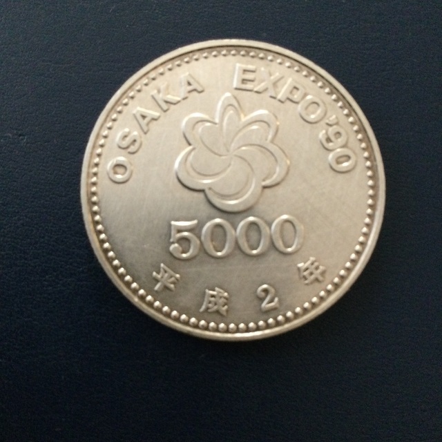 OSAKAEXPOOSAKA EXPO'90 5000円記念硬貨