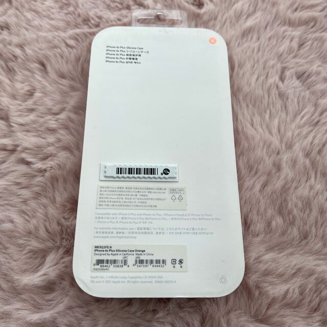 Apple(アップル)の新品Apple純正iPhone 6s Plusシリコンケースオレンジ定価4950 スマホ/家電/カメラのスマホアクセサリー(モバイルケース/カバー)の商品写真