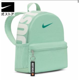 ナイキ(NIKE)の⭐︎ NIKE  ⭐︎ リュック　新品　ミント　ブラジリア　バックパック(リュックサック)