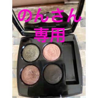 シャネル(CHANEL)のアイシャドウ(アイシャドウ)