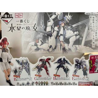 ガンダムコレクション(Gundam Collection（BANDAI）)の彗星の魔女　一番くじ　店内POP(キャラクターグッズ)