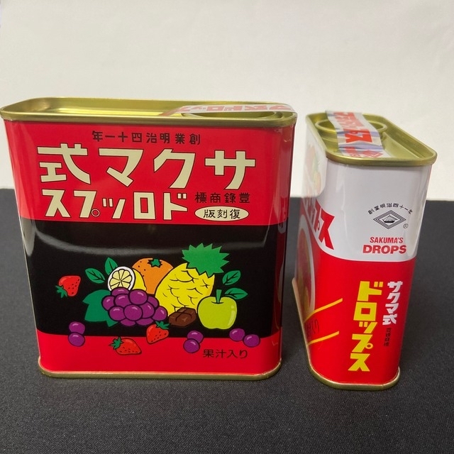 サクマ式ドロップス 復刻版 火垂るの墓  &  赤缶 食品/飲料/酒の食品(菓子/デザート)の商品写真