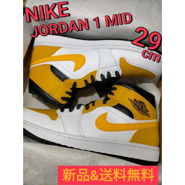 NIKE エアジョーダン 1 MID M554724 170 HIGH ゴールド靴/シューズ