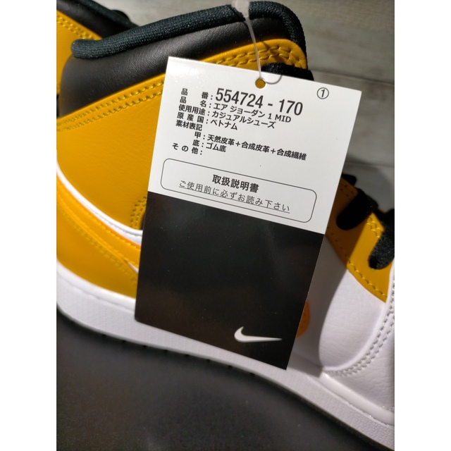 NIKE(ナイキ)のNIKE エアジョーダン 1 MID M554724 170 HIGH ゴールド メンズの靴/シューズ(スニーカー)の商品写真