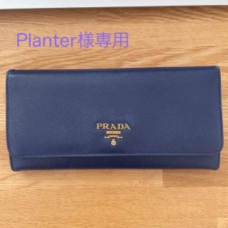 プラダ(PRADA)のPRADAブルーBottega Veneta ラウンドファスナー(財布)