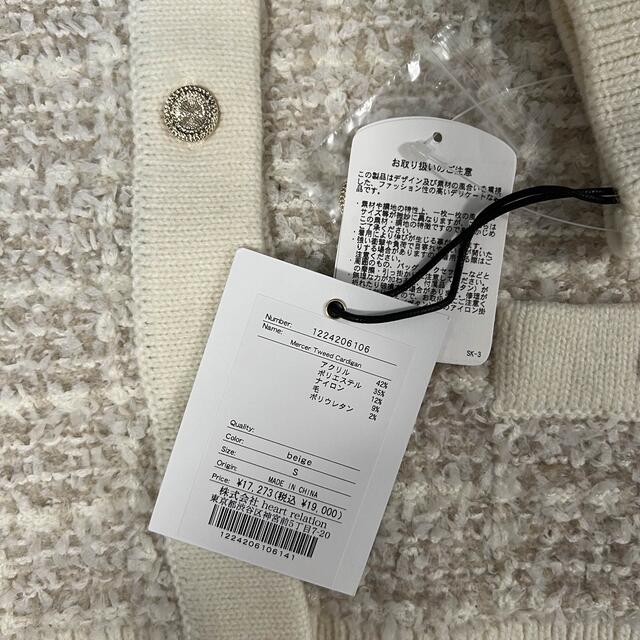 Mercer Tweed Cardigan(S)