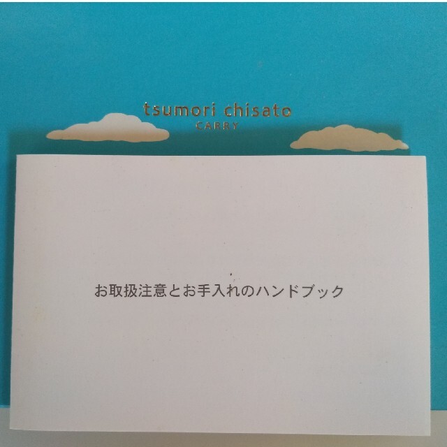 TSUMORI CHISATO(ツモリチサト)のtsumori chisato CARRY キャメル×グリーン 牛革三つ折り財布 レディースのファッション小物(財布)の商品写真