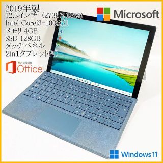 マイクロソフト(Microsoft)のsurface Pro7 MicrosoftOffice 2019(タブレット)