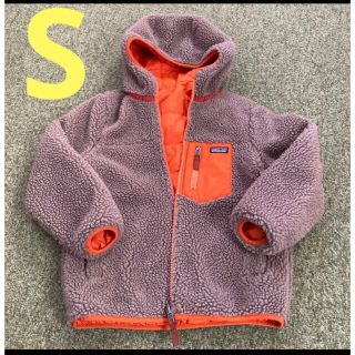 パタゴニア(patagonia)のパタゴニア　レディフレディフーディ　ボーイズ　S(ジャケット/上着)