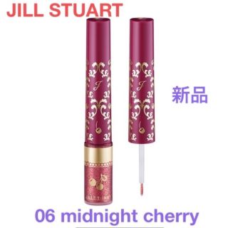 ジルスチュアート(JILLSTUART)のジルスチュアート　アイダイヤモンドグリマー　06 midnight cherry(アイライナー)