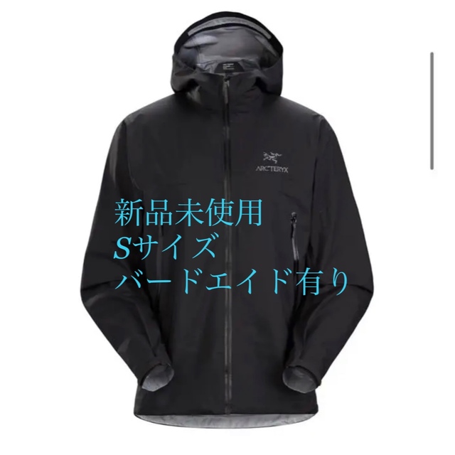 ARC'TERYX(アークテリクス)のARC'TERYX  Beta JACKET   メンズのジャケット/アウター(マウンテンパーカー)の商品写真